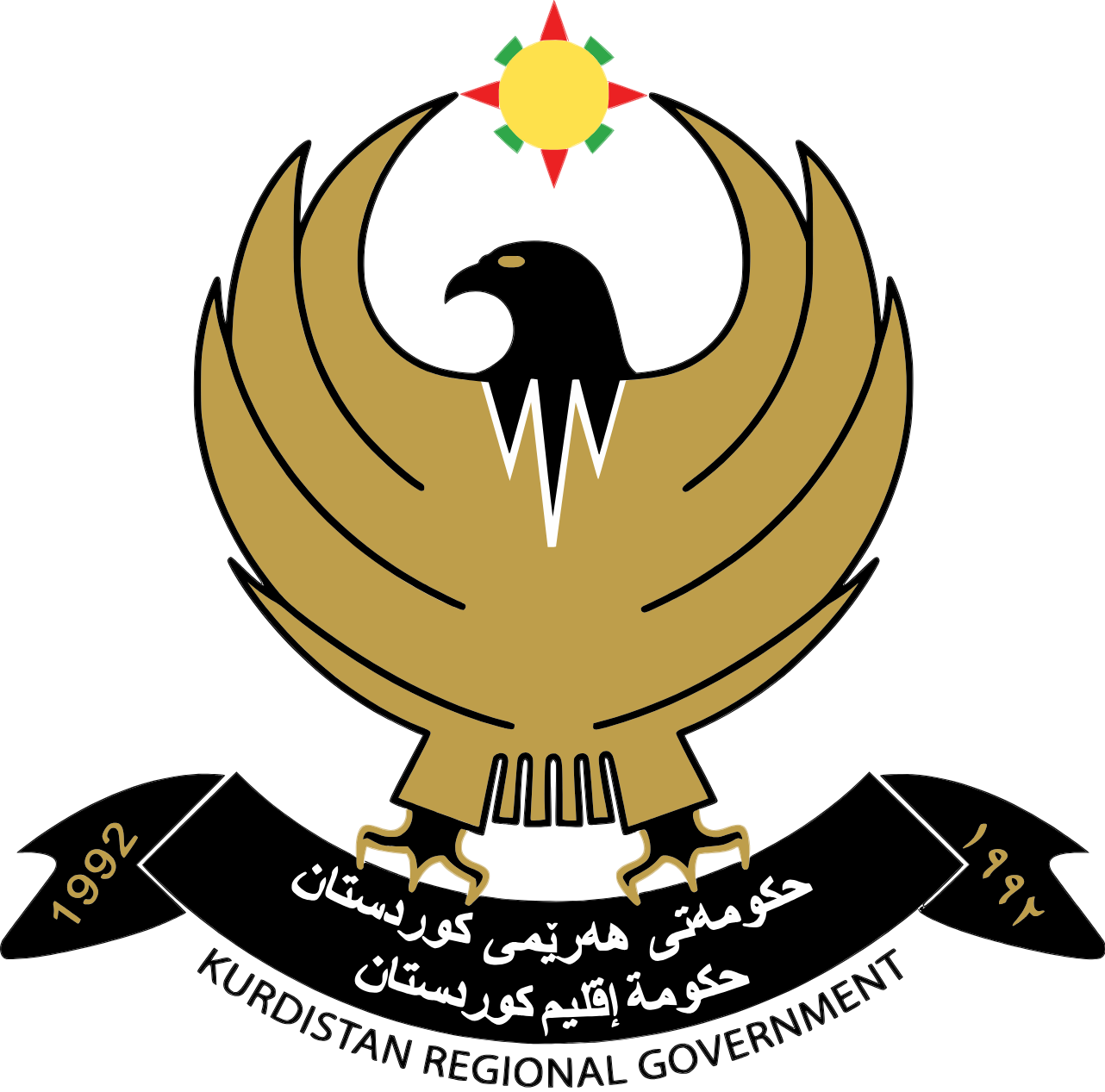 Coat_of_arms_of_Kurdistan_Regional_Government