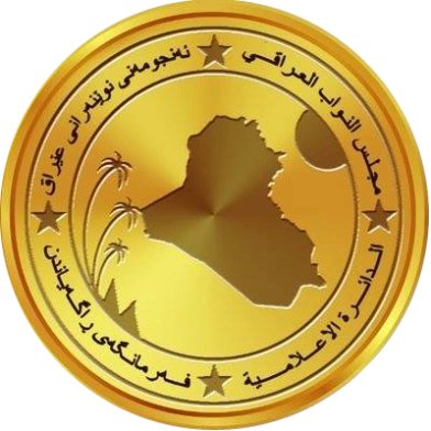 شعاربرلماني